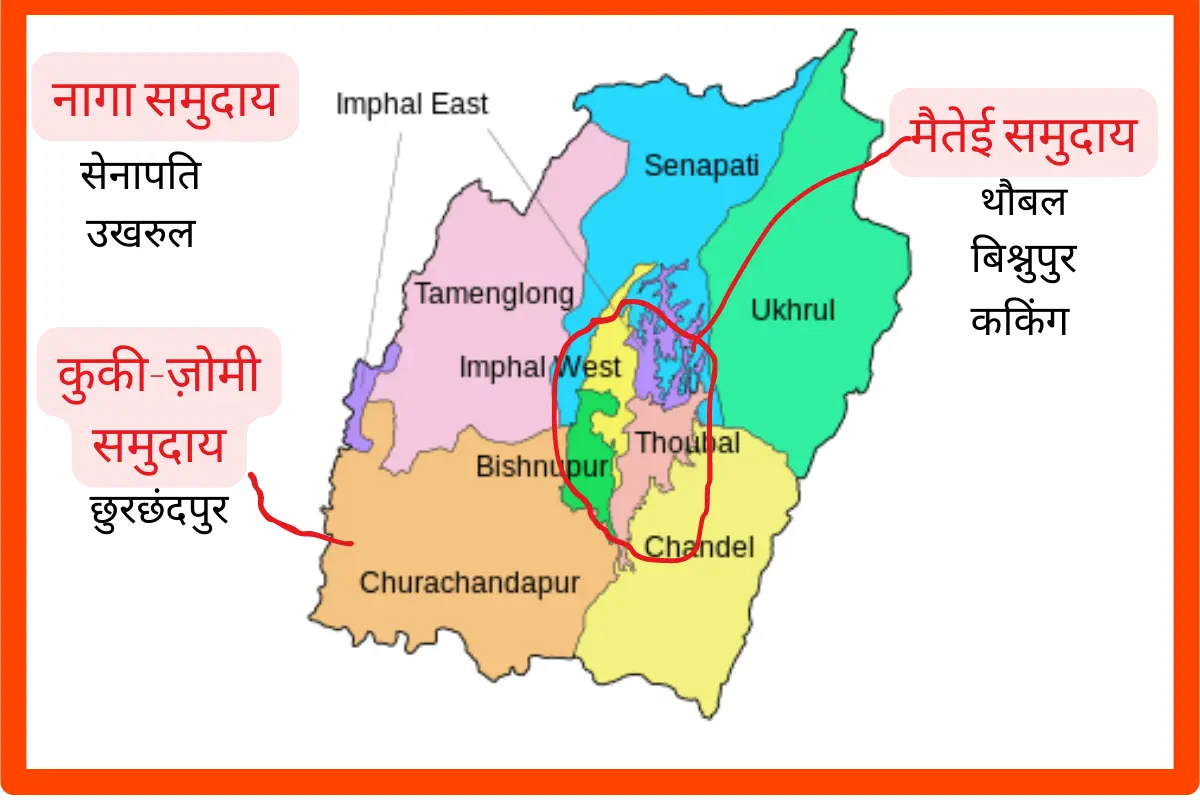 manipur map